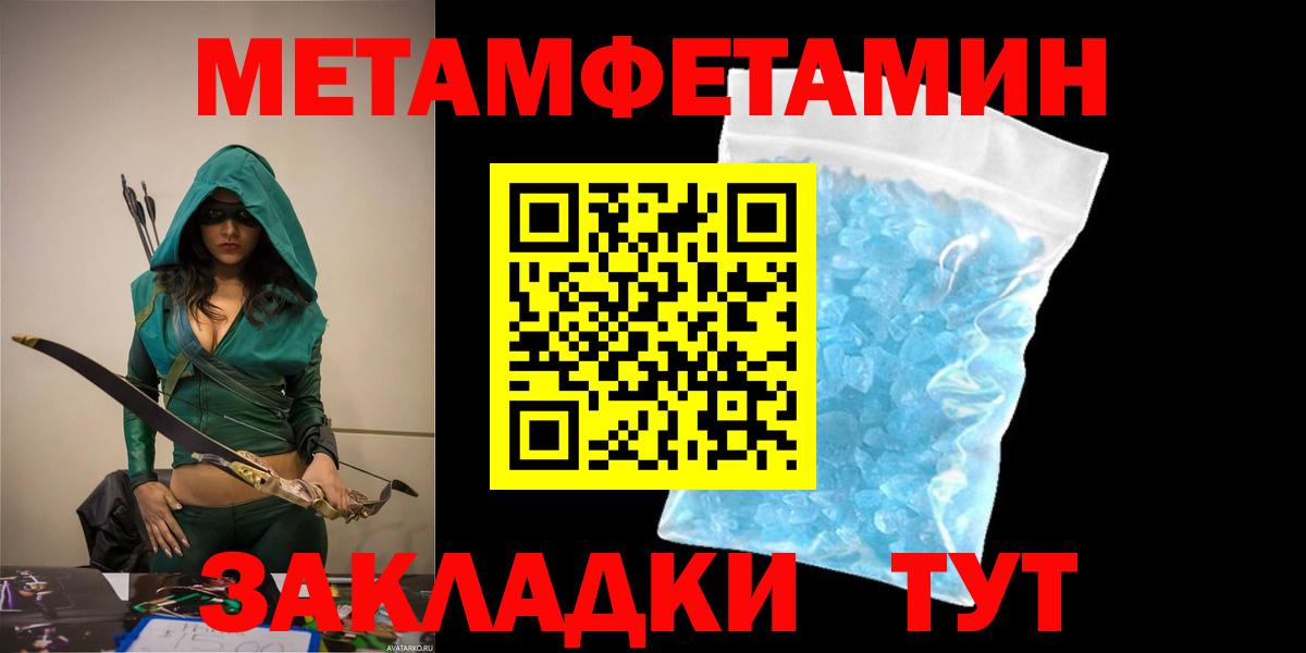 АМФЕТАМИН VHQ Верхняя Пышма
