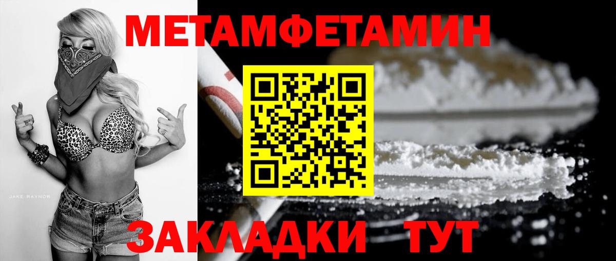 Амфетамин  АМФЕТАМИН Premium  Вход с VPN  Верхняя Пышма 