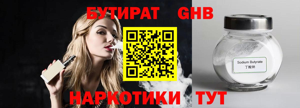 КОКАИН  МДМА  Марихуана  НБОМе  ГАШ  Верхняя Пышма  МЕТАДОН  Кокаин  Мефедрон   Вход с VPN 
