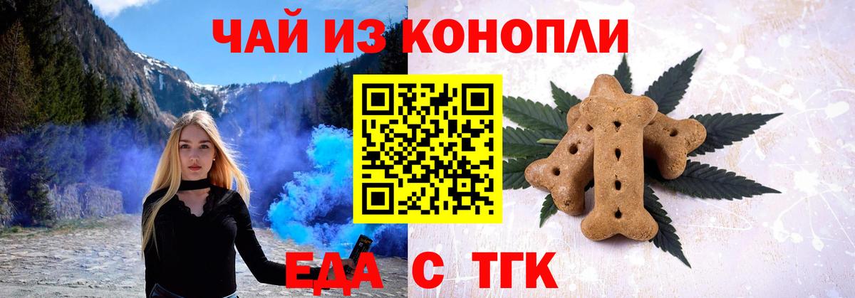 Canna-Cookies марихуана Верхняя Пышма