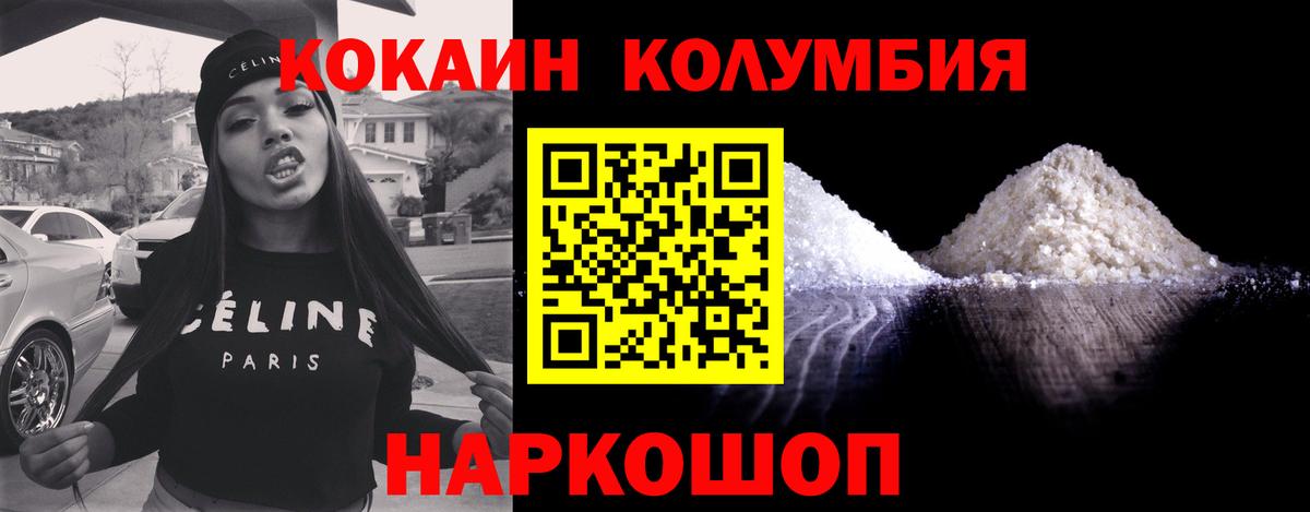 Кокаин Fish Scale Верхняя Пышма