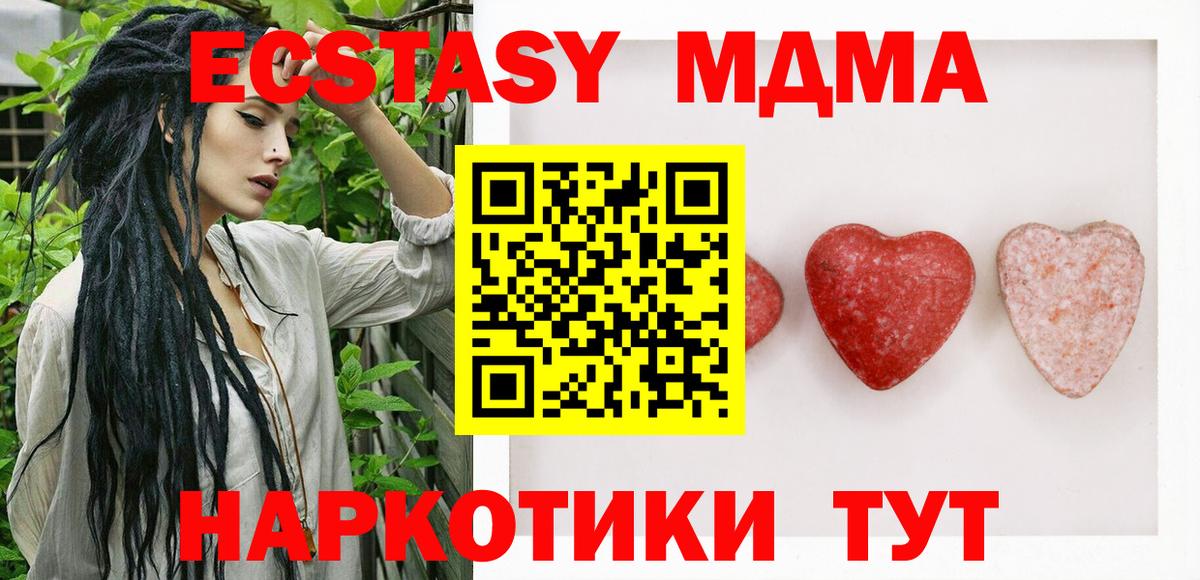 Экстази  Ecstasy круглые  как найти закладки  Верхняя Пышма  Вход с VPN 