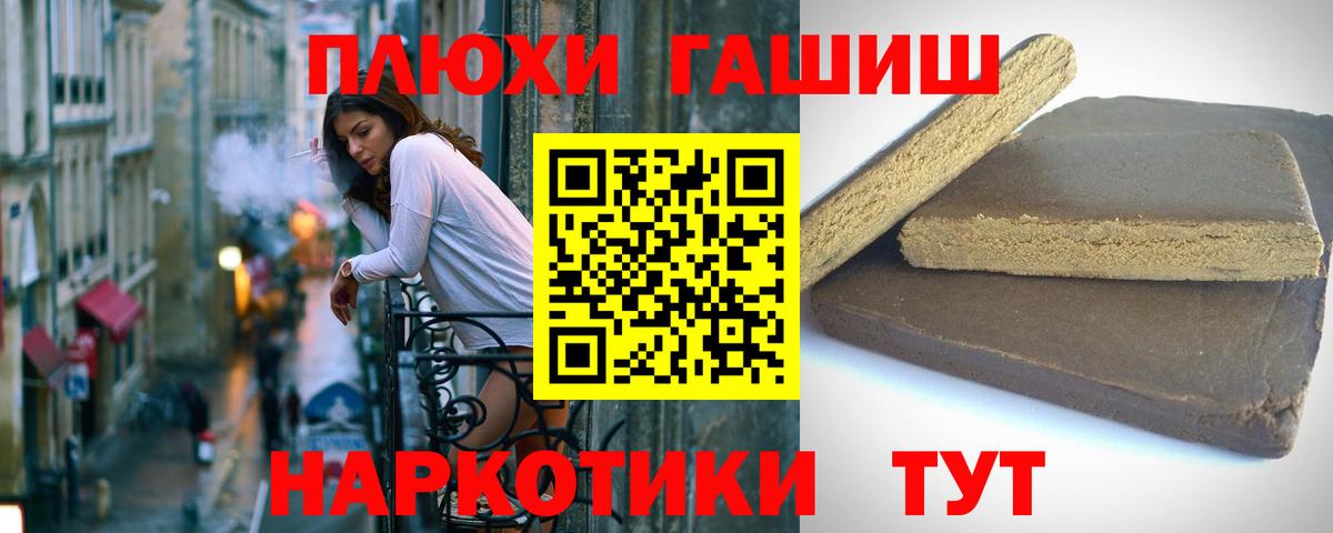 Гашиш hashish Верхняя Пышма