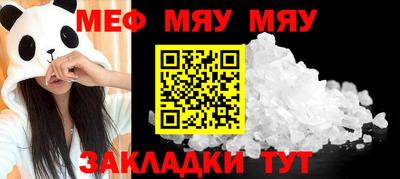 амф Аргун