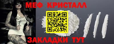 мефедрон Заволжье