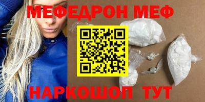 амфетамин Апшеронск