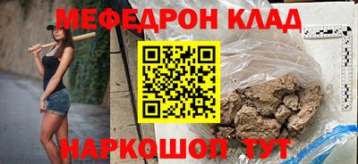 амф Аргун