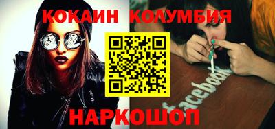 амф Аргун