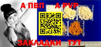 трава Апрелевка