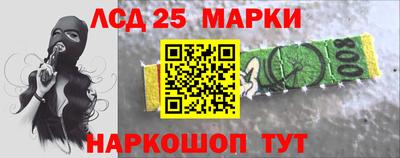 трава Апрелевка