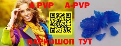 амфетамин Апшеронск
