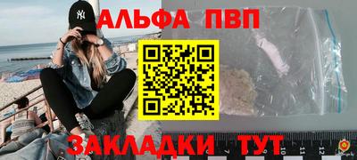 амфетамин Апшеронск
