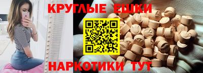 трава Апрелевка