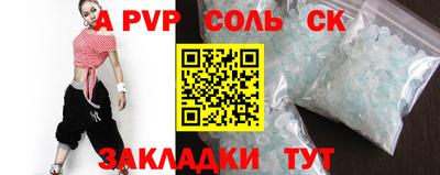 трава Апрелевка