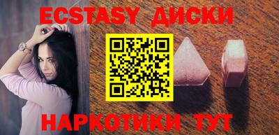амф Аргун