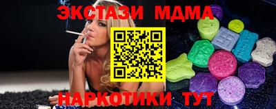 амфетамин Апшеронск