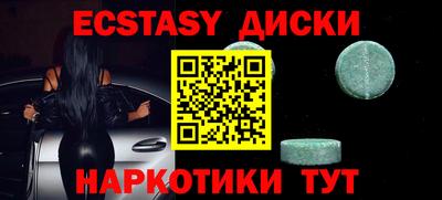 амф Аргун