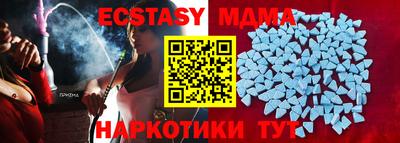 трава Апрелевка