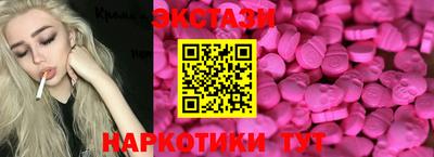 прущие крисы Заводоуковск