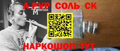 амф Аргун
