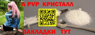 трава Апрелевка