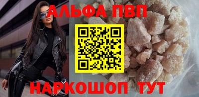 амфетамин Апшеронск