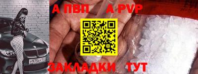 амф Аргун