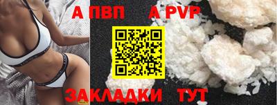 трава Апрелевка