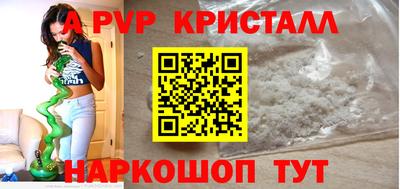 трава Апрелевка