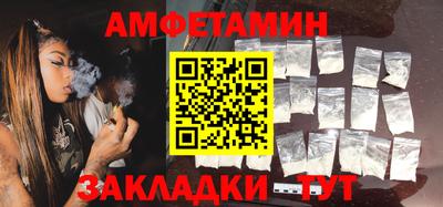 амф Аргун