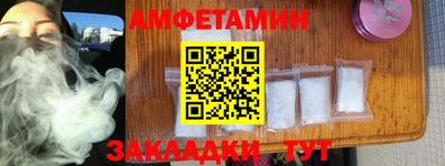 трава Апрелевка