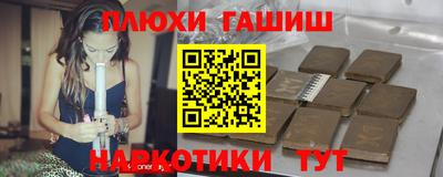 амф Аргун