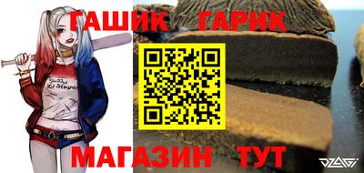 амф Аргун