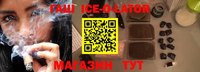 амф Аргун