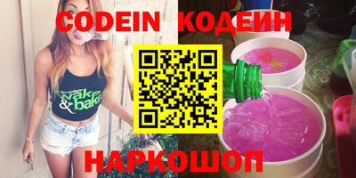 амфетамин Апшеронск