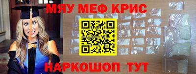 амфетамин Апшеронск