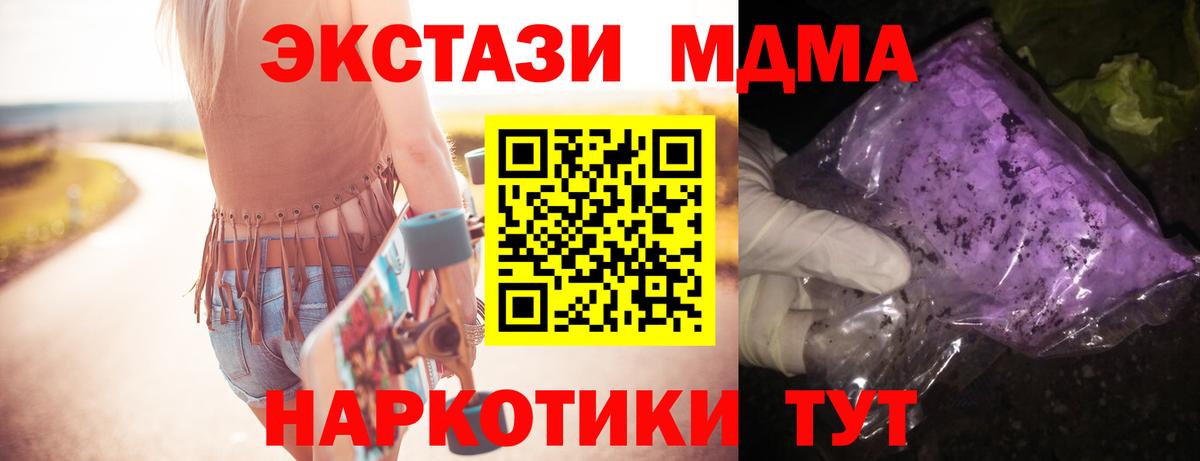 MDMA молли Верхняя Пышма