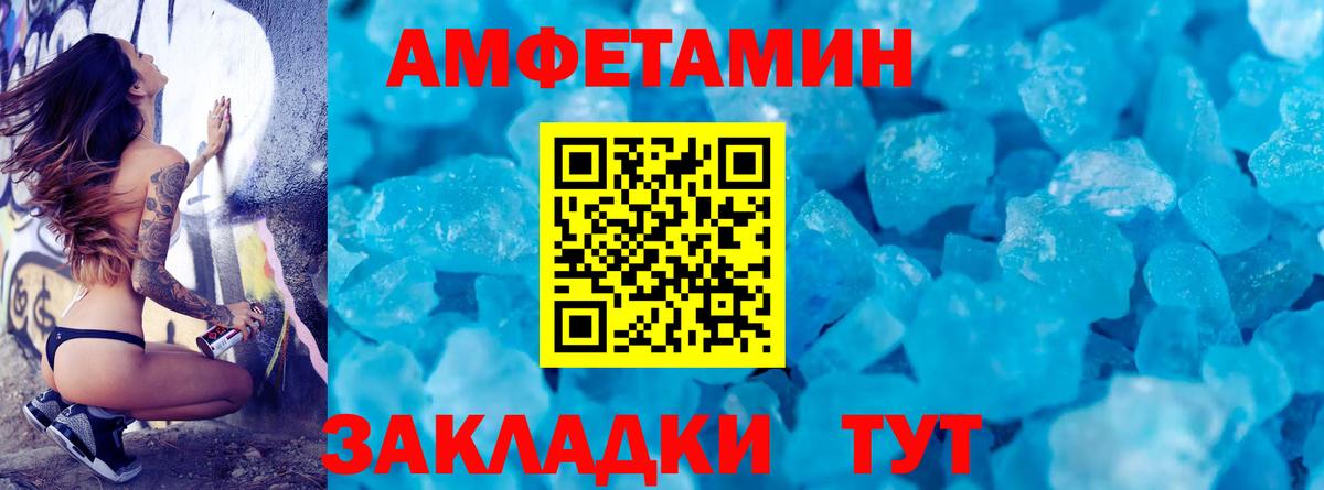 Первитин пудра  Вход с VPN  МЕТАМФЕТАМИН  Верхняя Пышма 