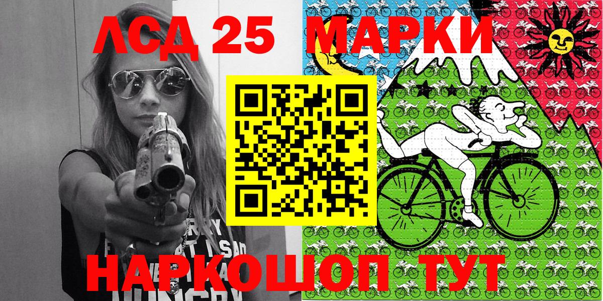 Марки 25I-NBOMe 1,5мг  Вход с VPN  Верхняя Пышма 