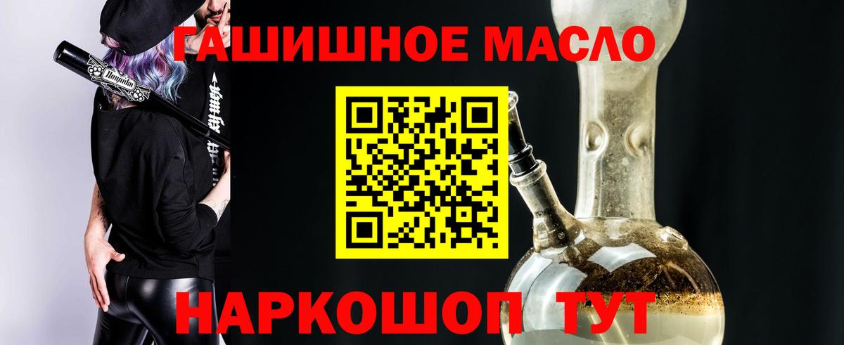 Верхняя Пышма  Дистиллят ТГК концентрат  Вход с VPN 