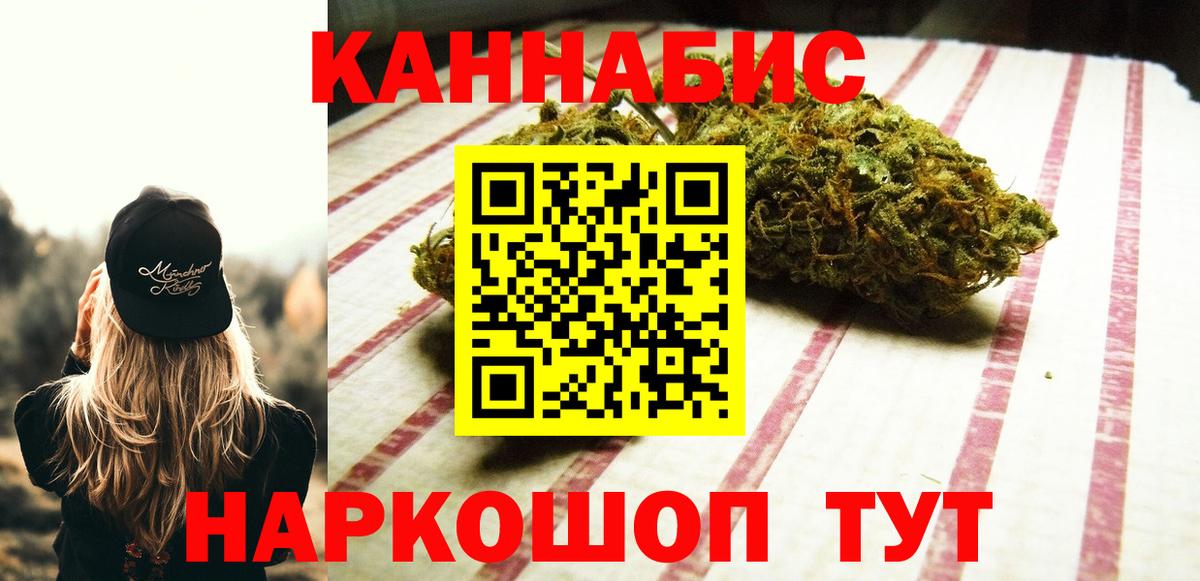 Верхняя Пышма  Шишки марихуана индика  Каннабис Bruce Banner  Канабис планчик  Конопля MAZAR  Вход с VPN 